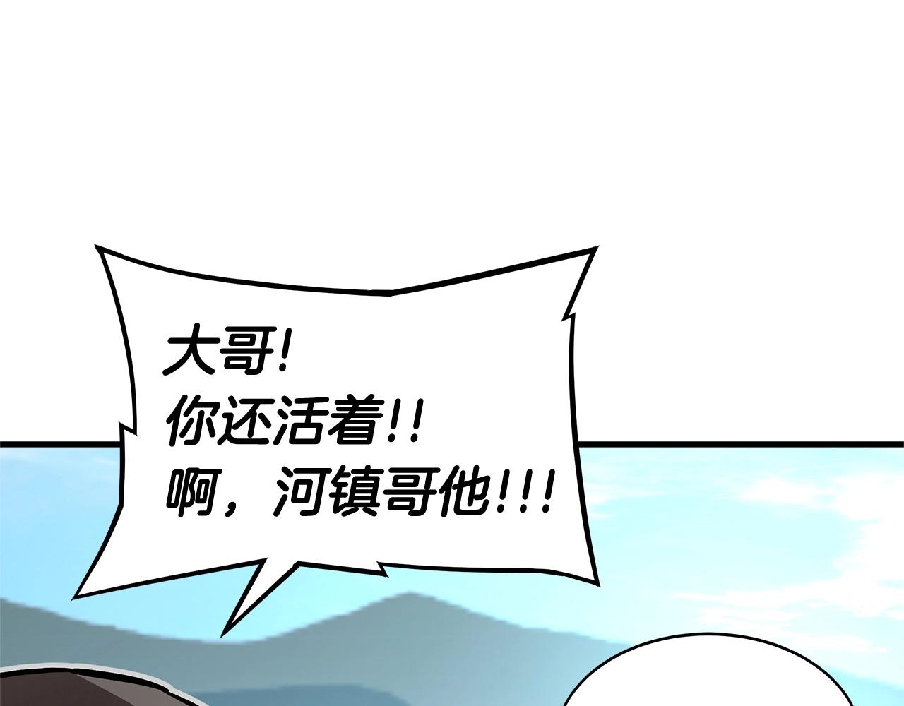 第62话 我免疫了？89