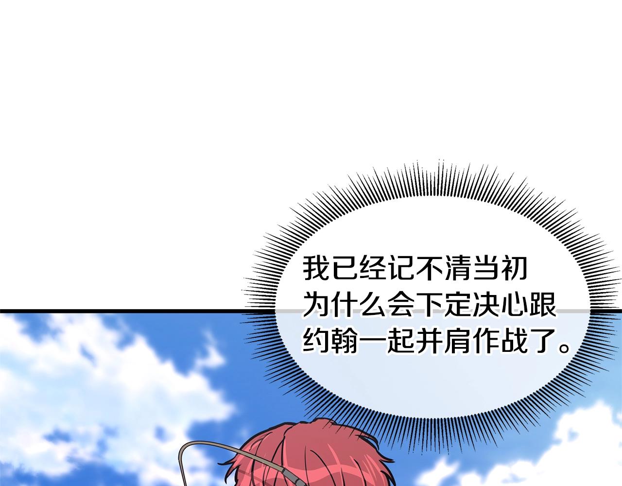 第76话 最关键的一枪224