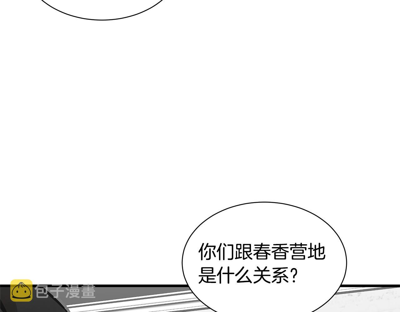 第125话 老友相见97
