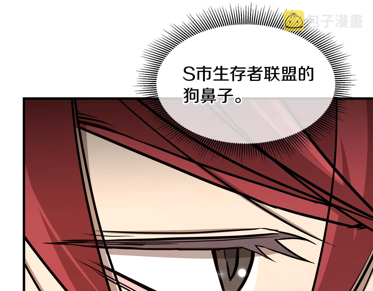 第92话 扬帆起航119