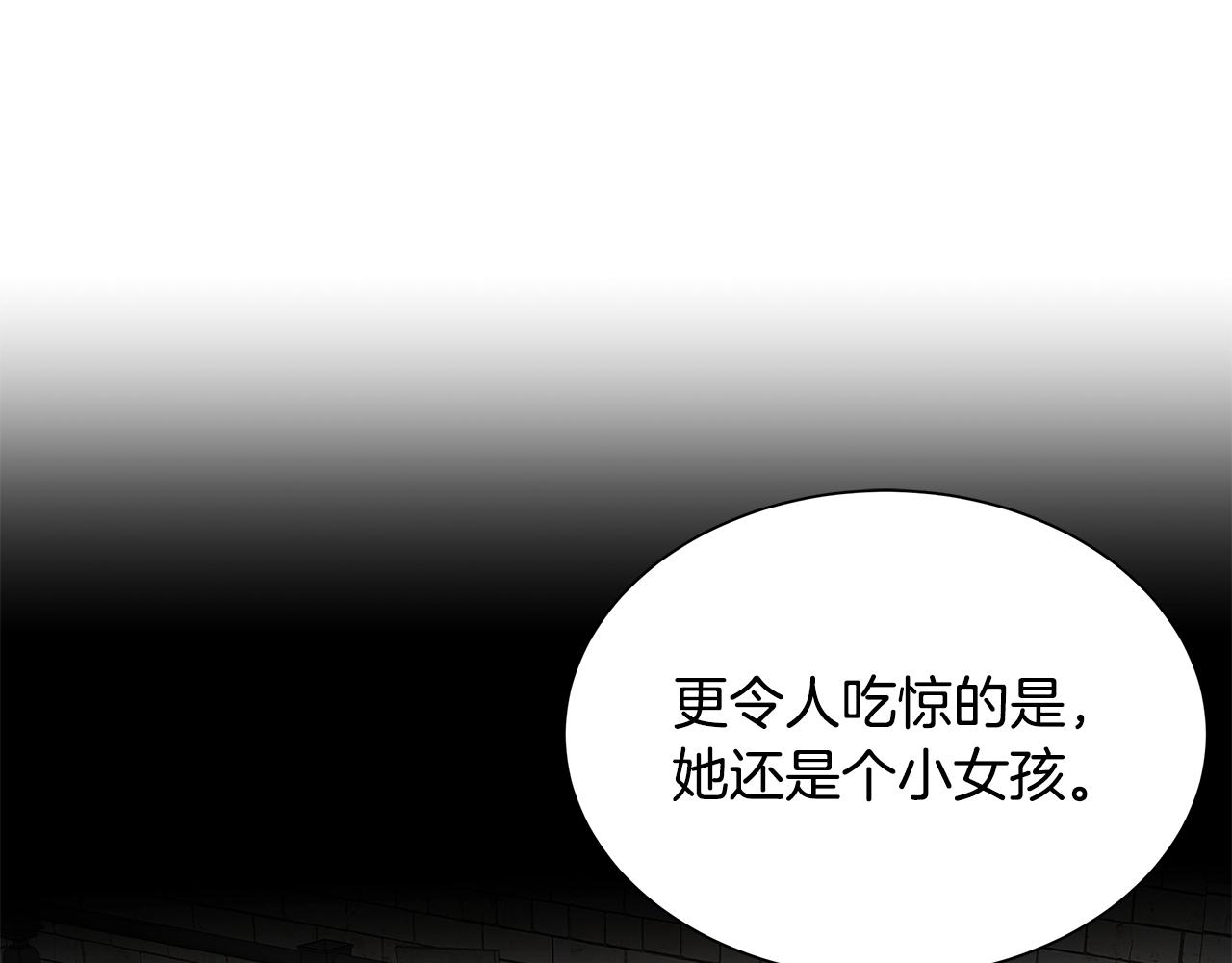第151话 神秘访客135