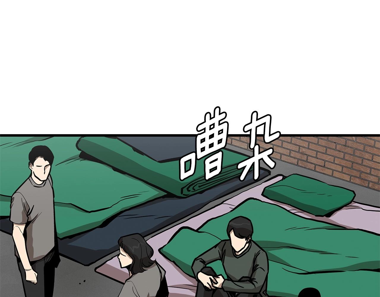 第111话 混乱之夜161