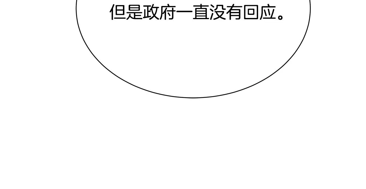 第158话 社死137