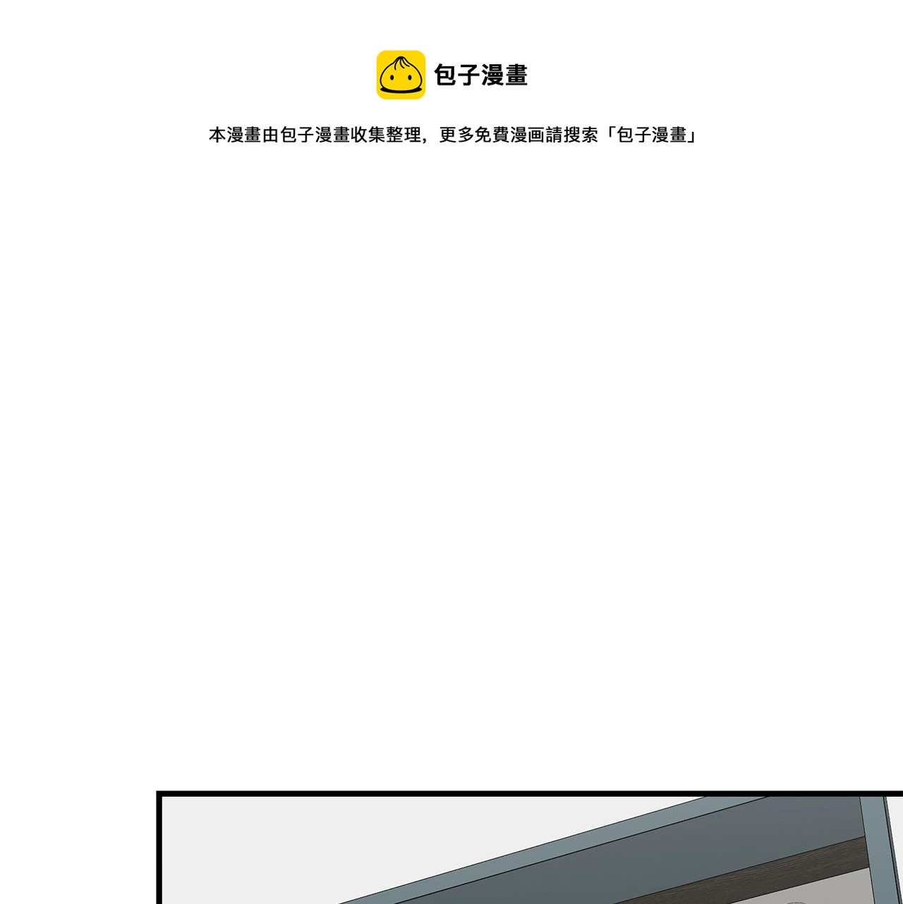 第137话 僵尸特遣队49