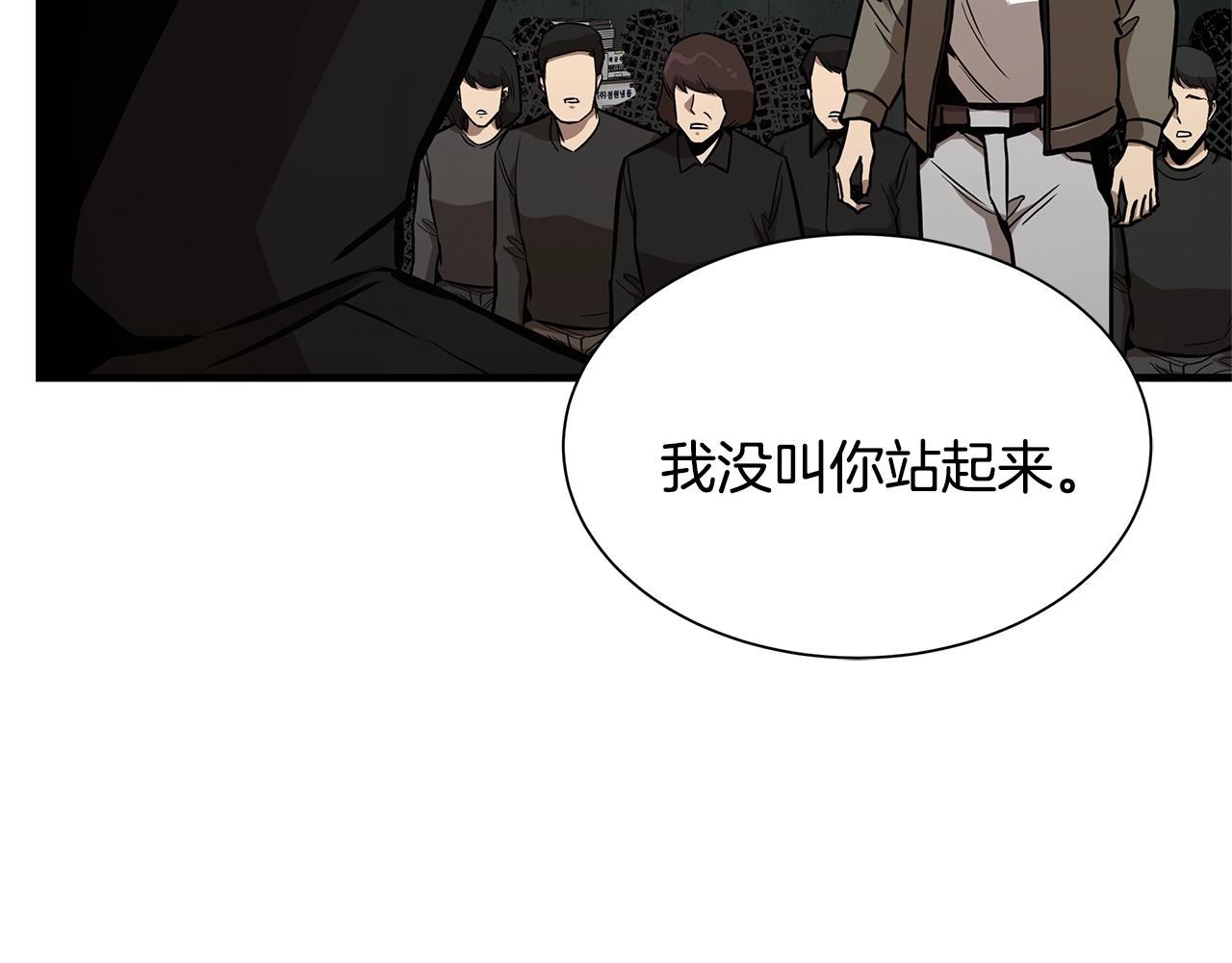 第84话 代恶人195