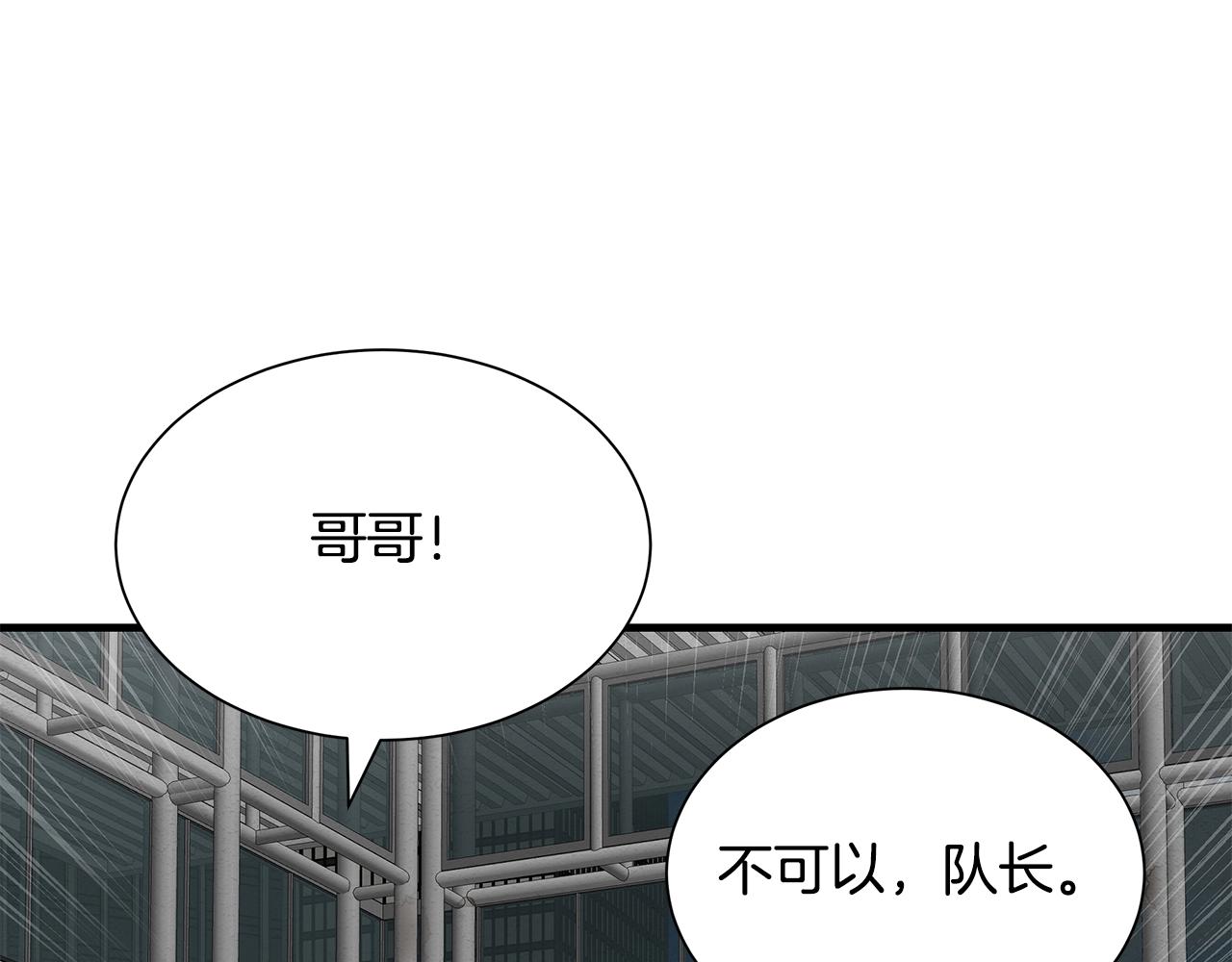 第124话 谈判149