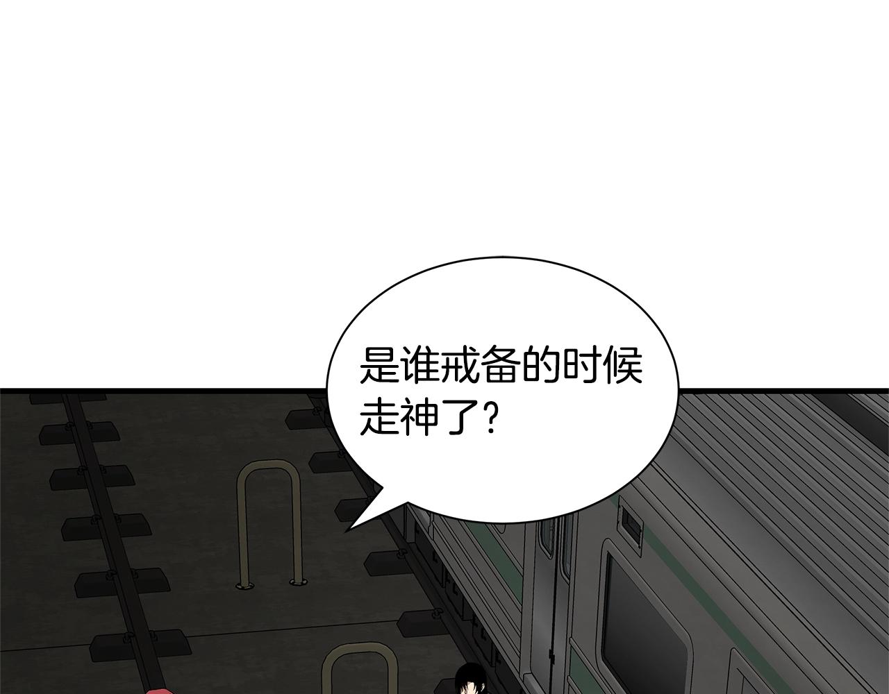 第122话 洞穴变种89
