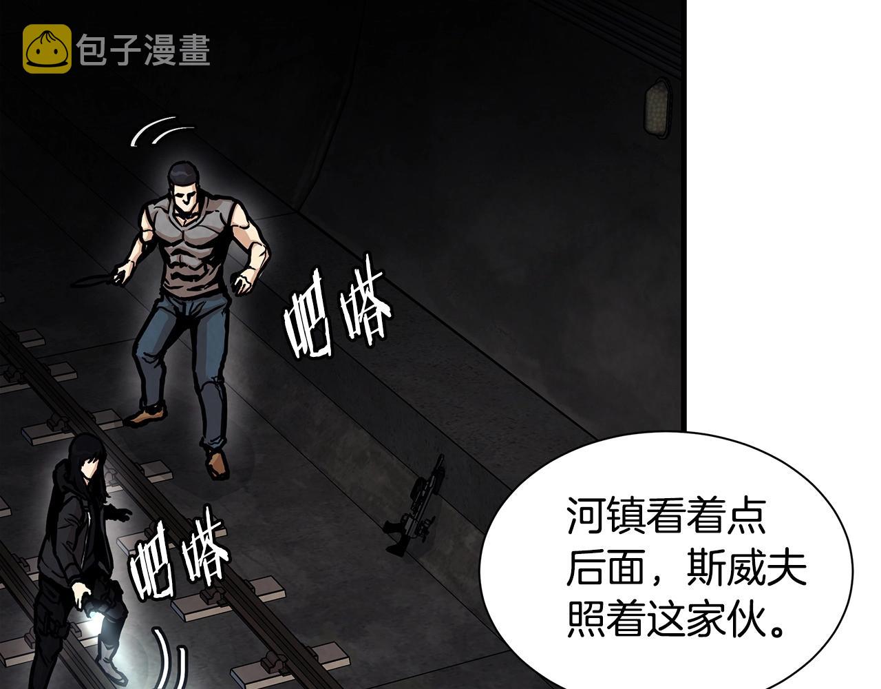 第27话 极度恐惧120