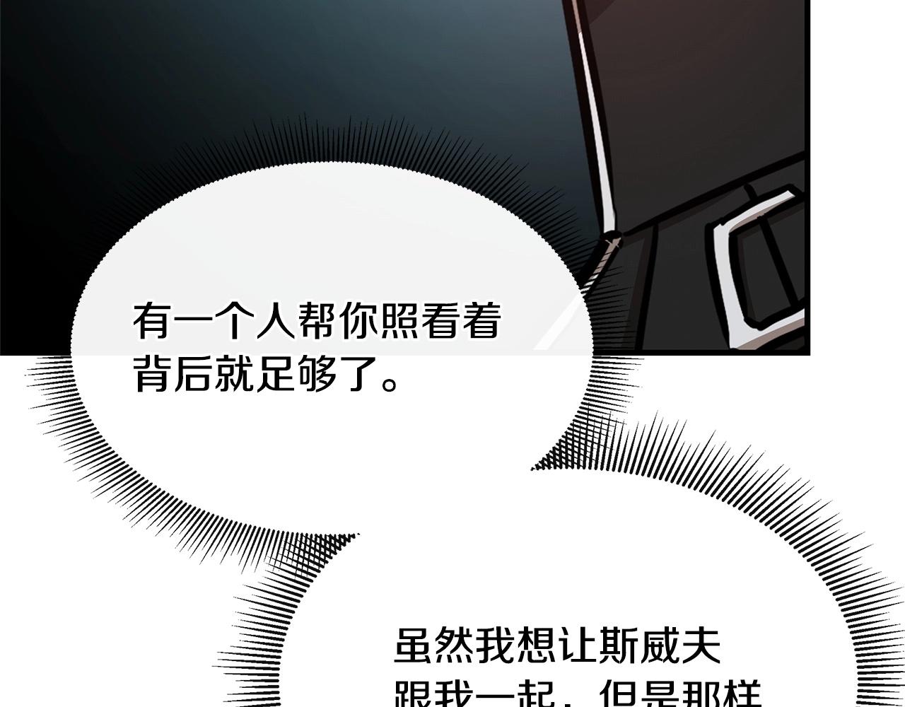 第57话 正面反击194