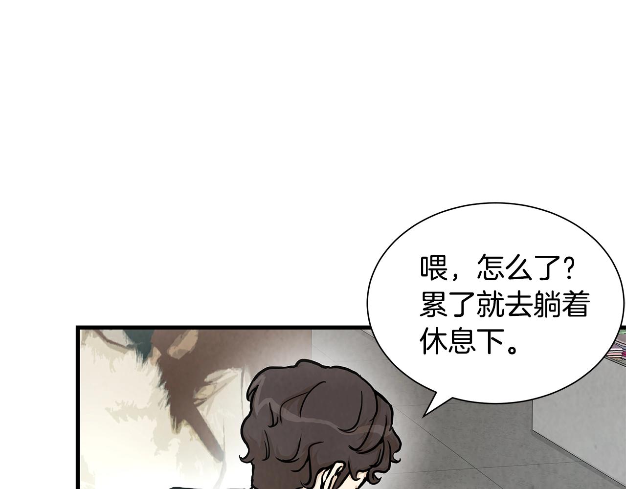 第25话 三人成团！79
