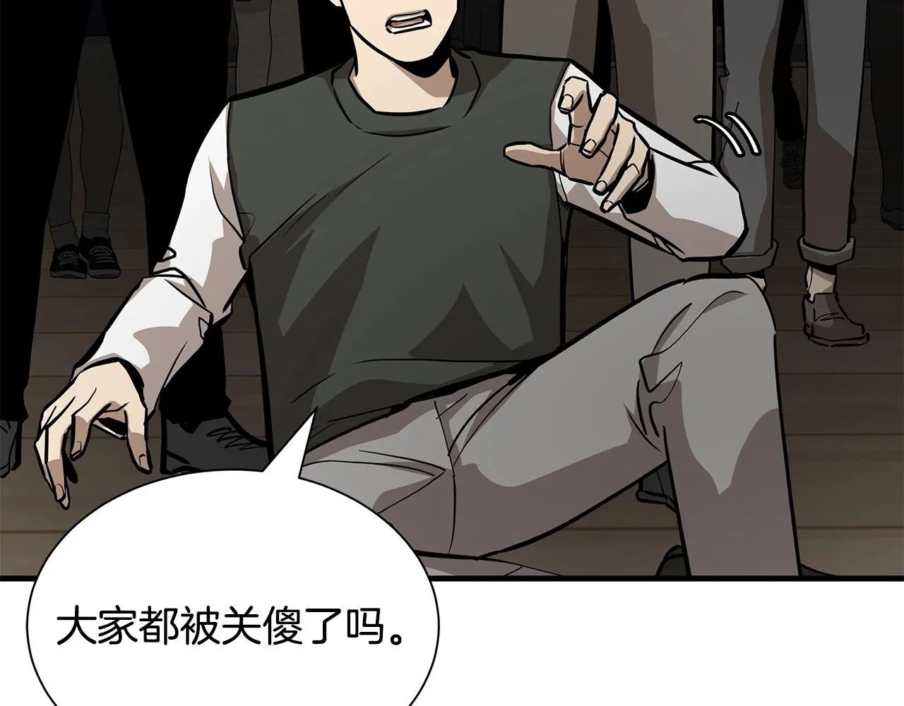 第159话 超级零元购10