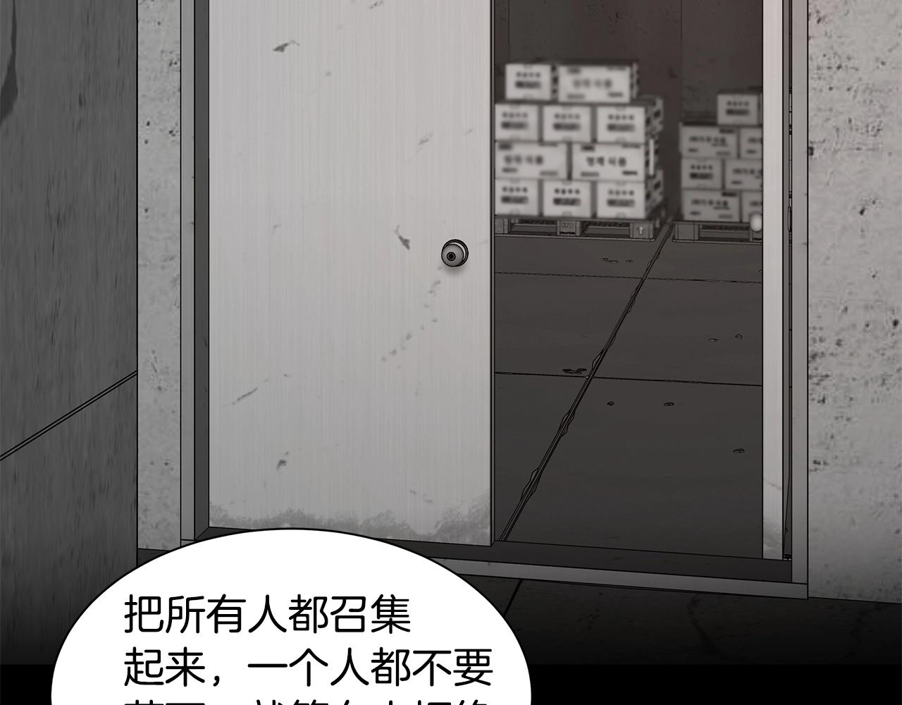 第78话 战斗的部署117