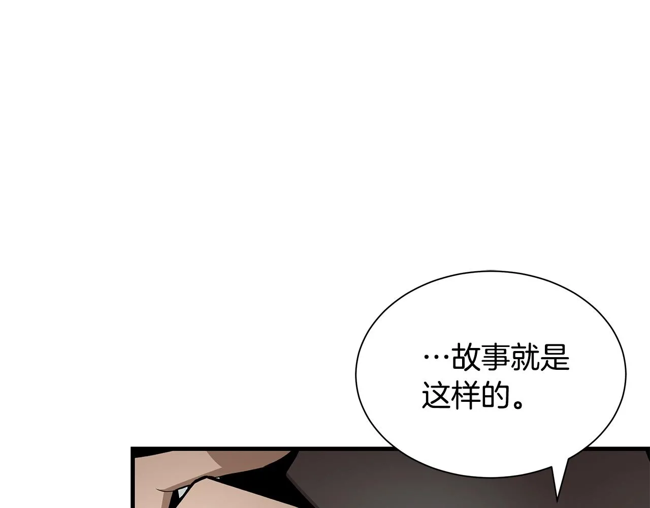 第154话 漂亮姐姐谁不爱11