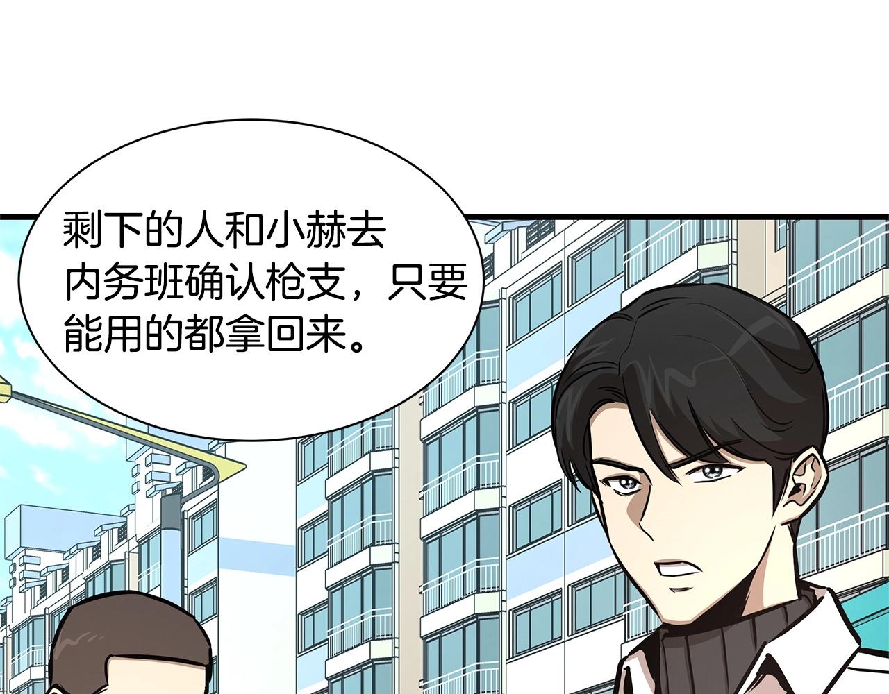 第54话 分歧41