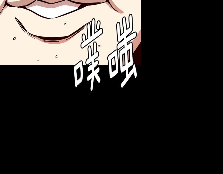 第66话 恶魔！183