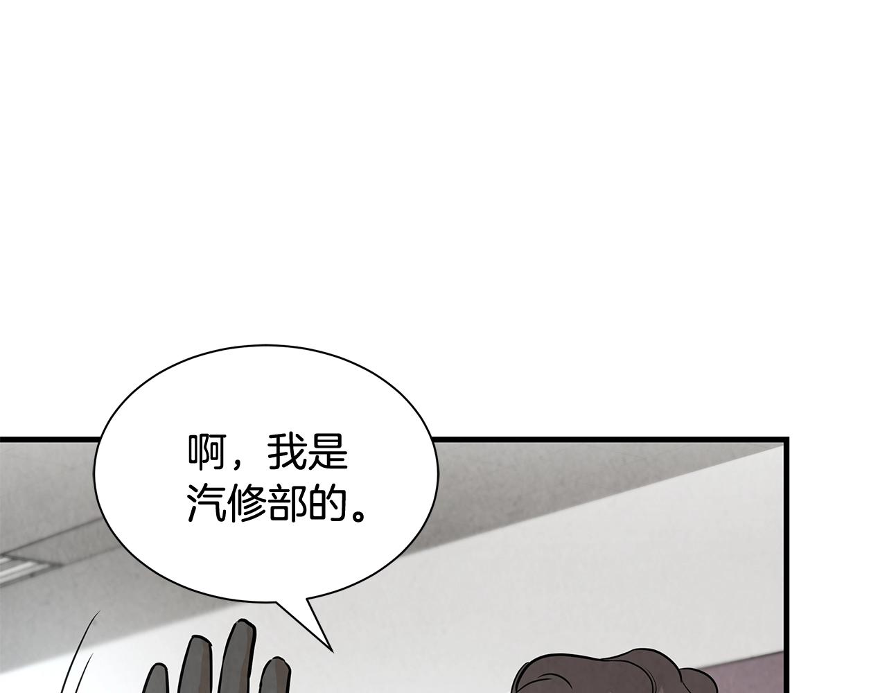 第13话 攻占停车场102