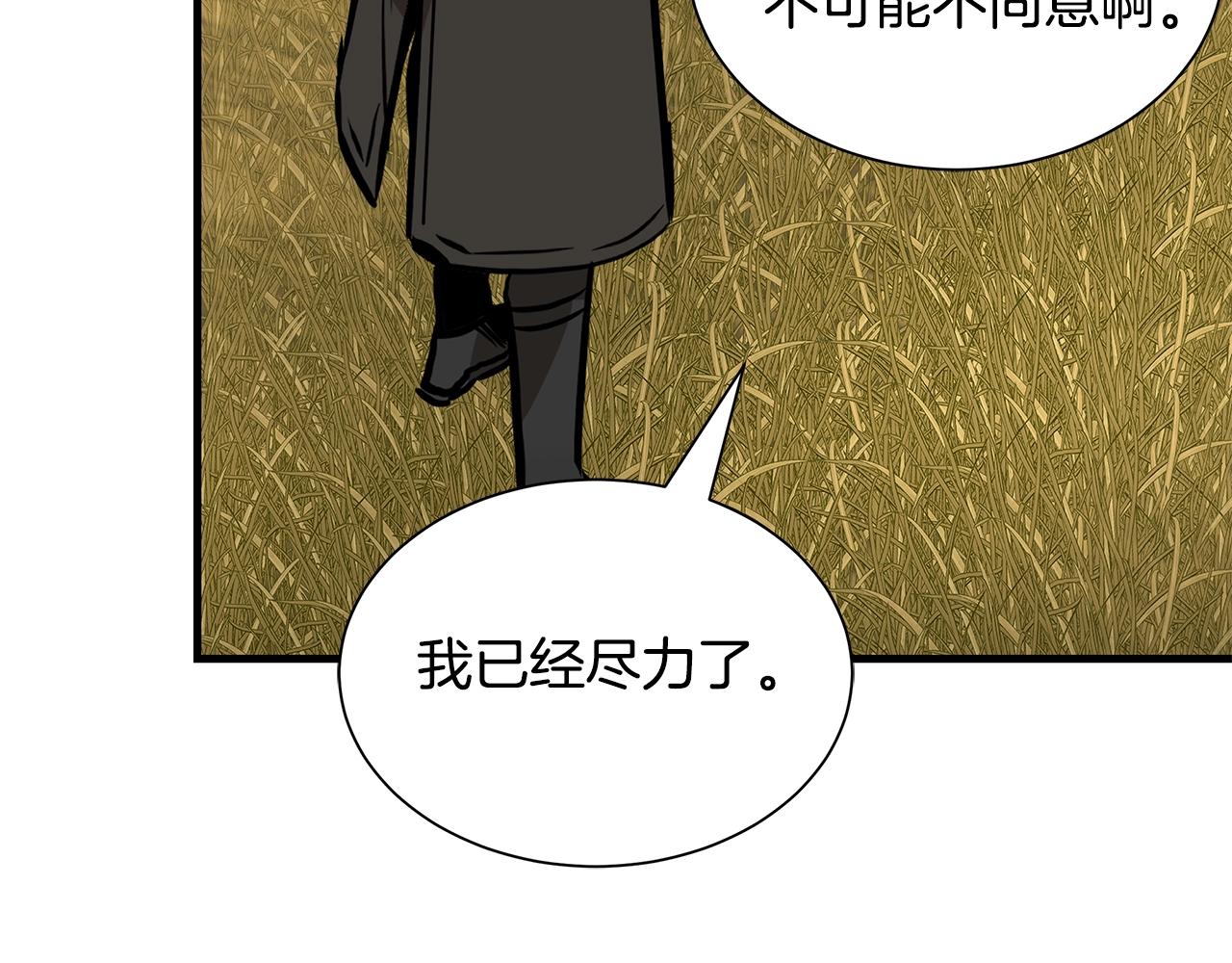 第145话 赤发新成员97