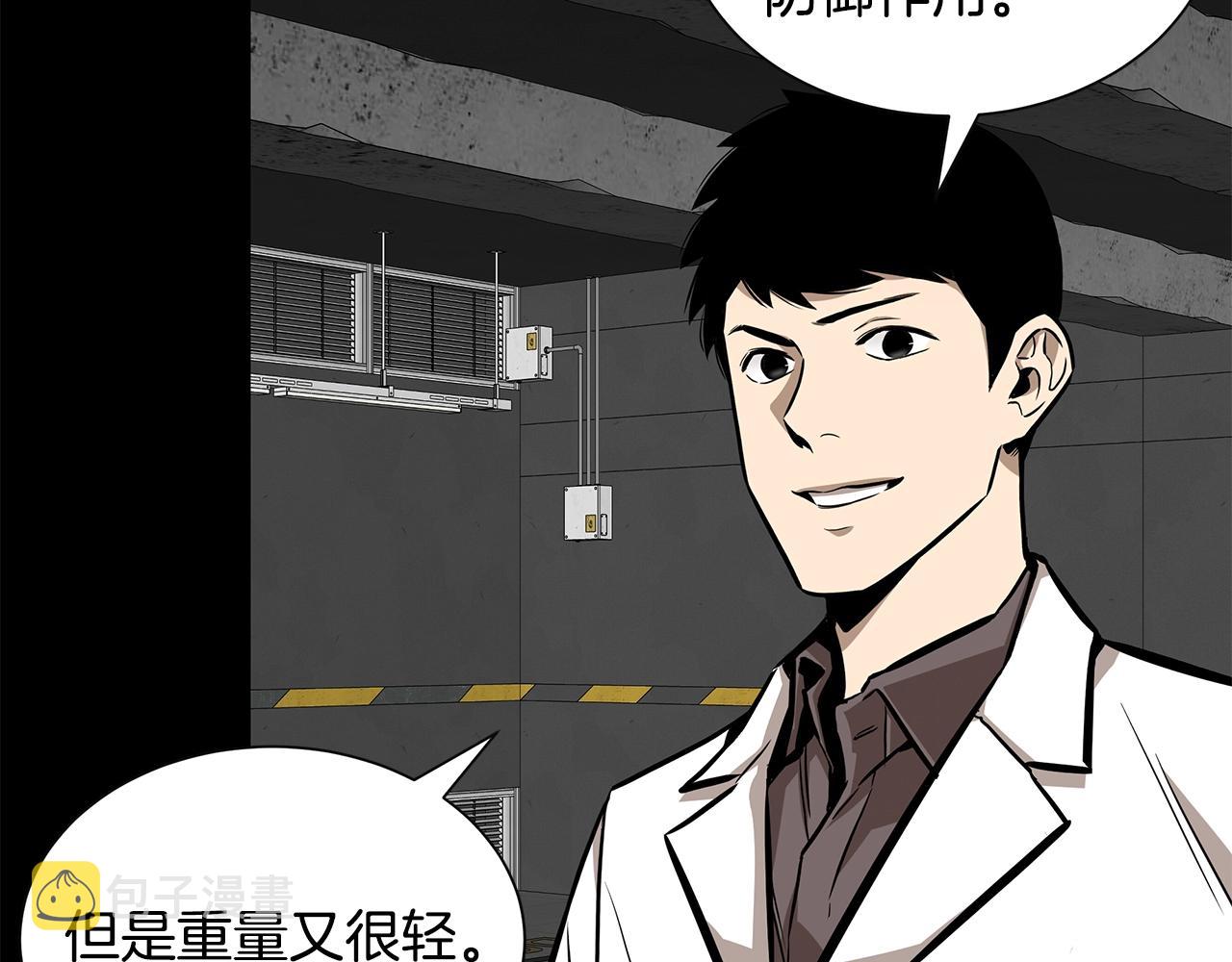 第137话 僵尸特遣队67