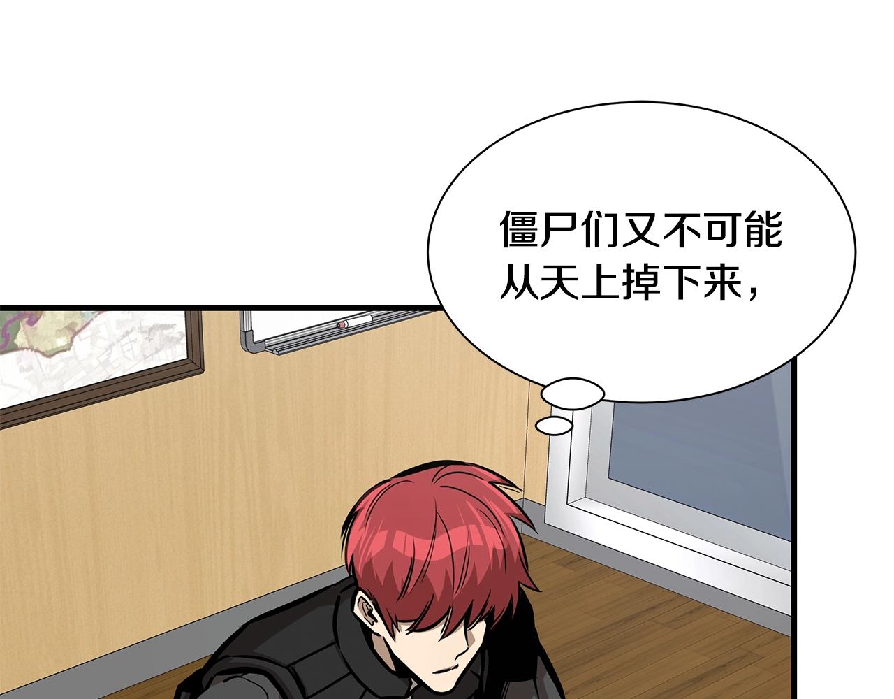 第99话 军舰141