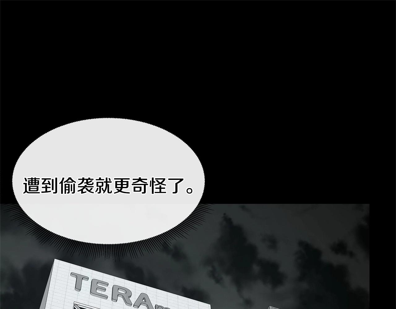 第44话 开火126
