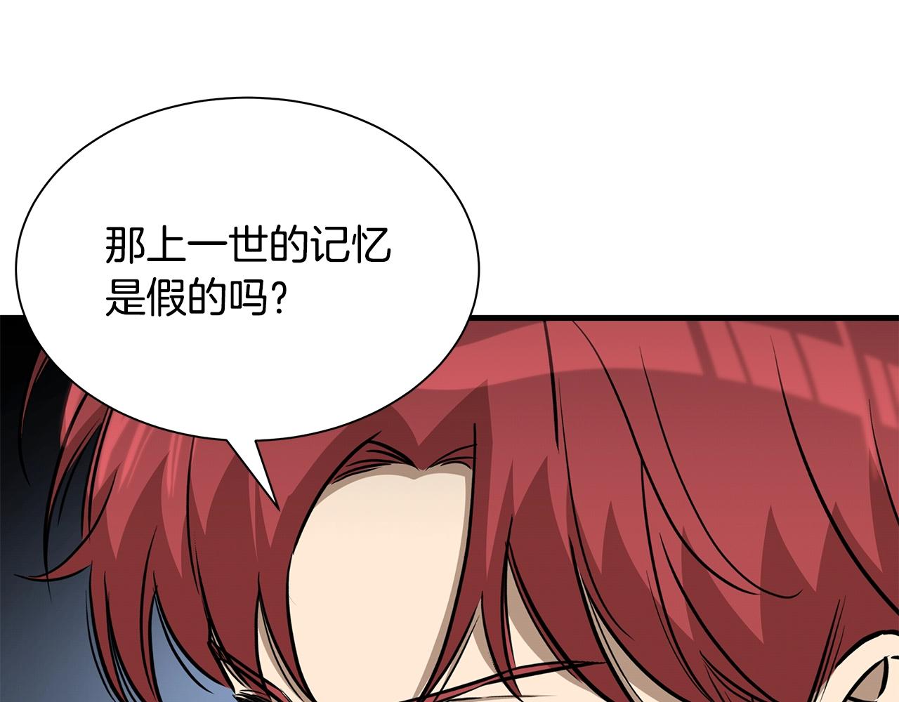 第152话 世界的真相115