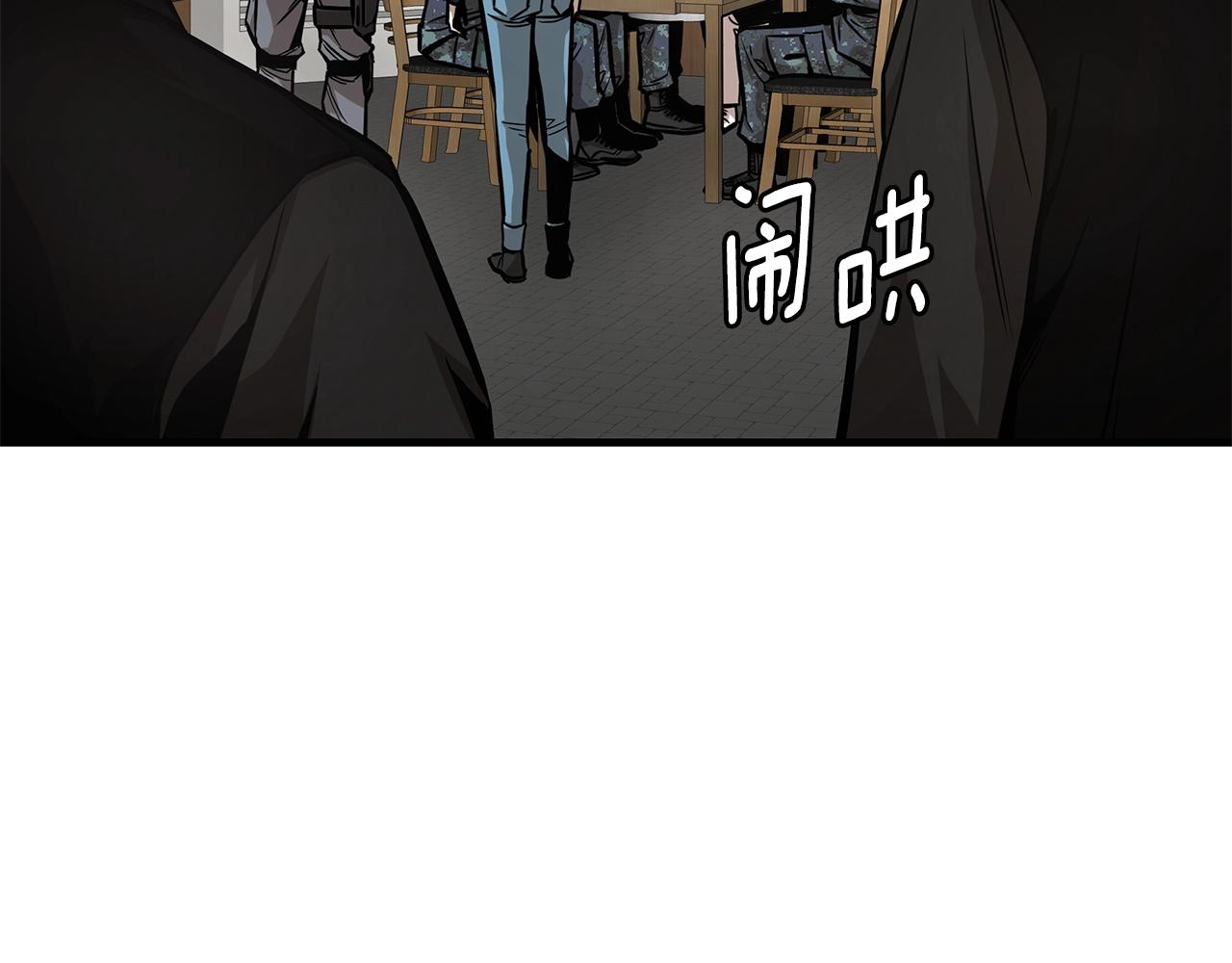 第101话 得寸进尺17