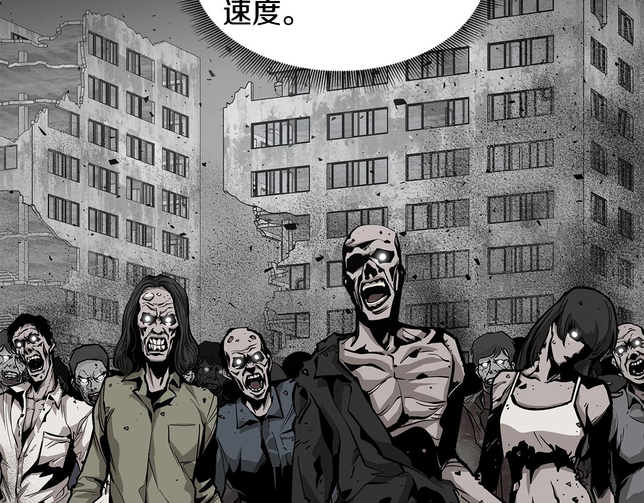 第115话 核爆将至87