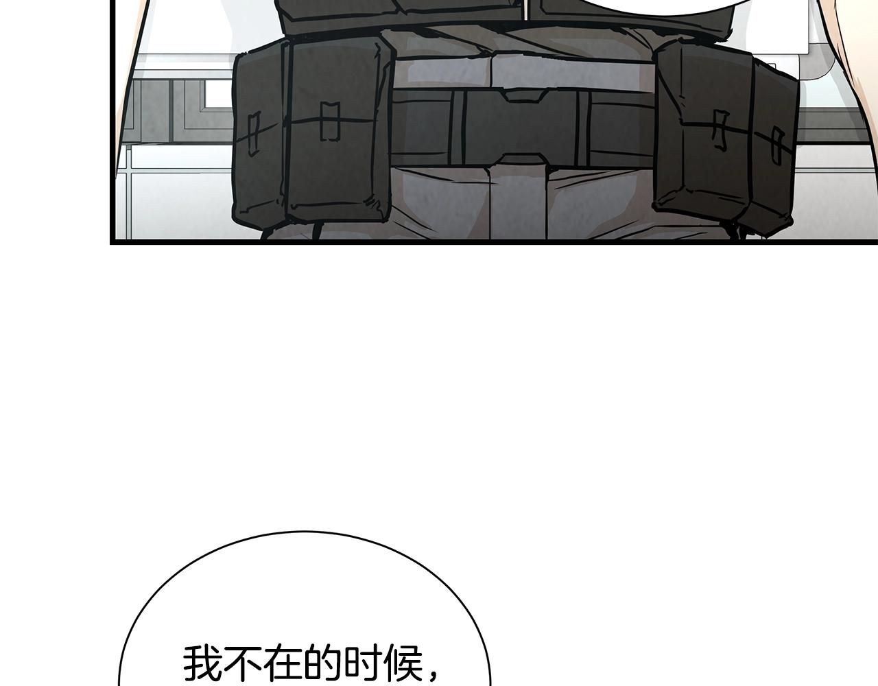 第18话 可靠的人65