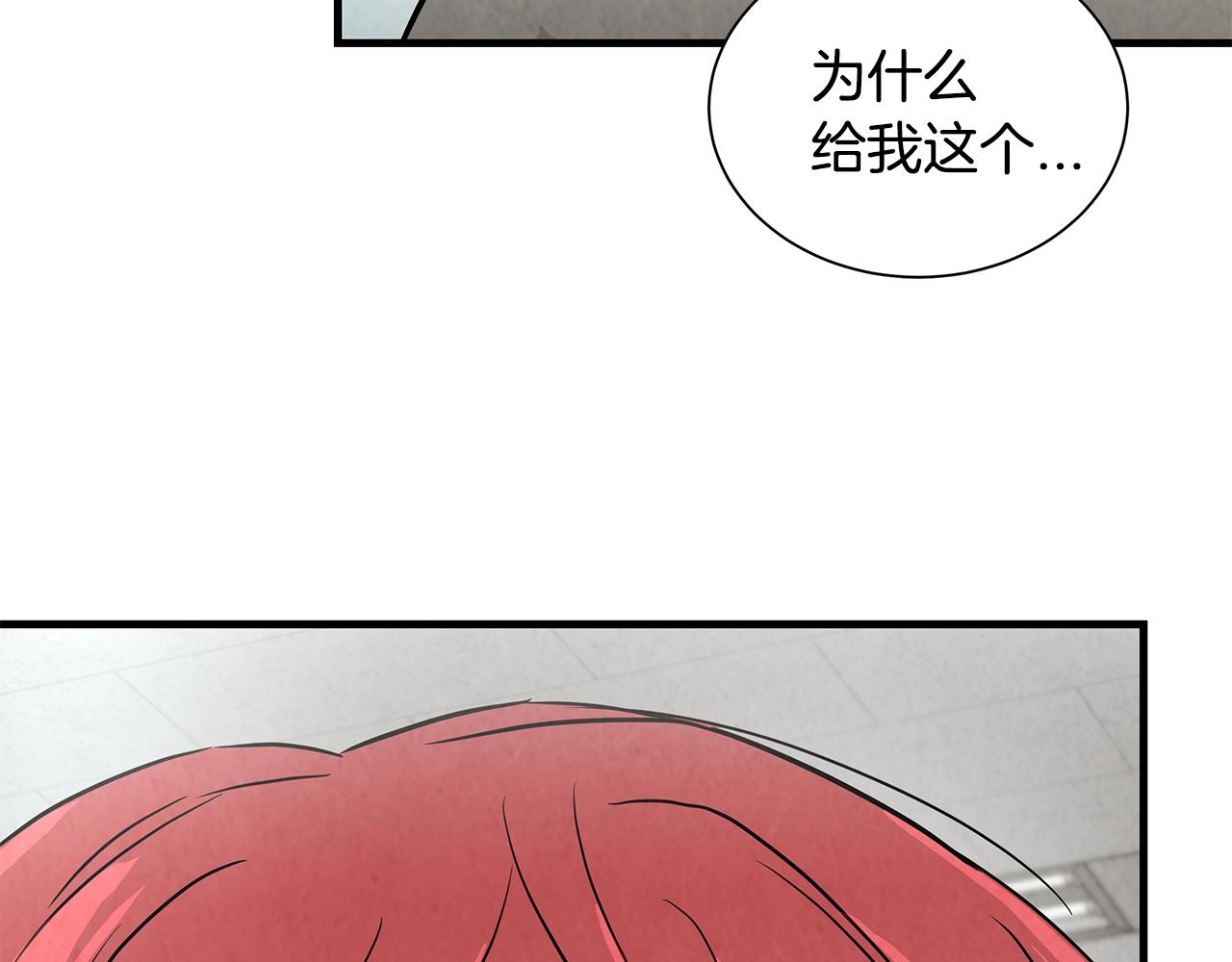 第18话 可靠的人108