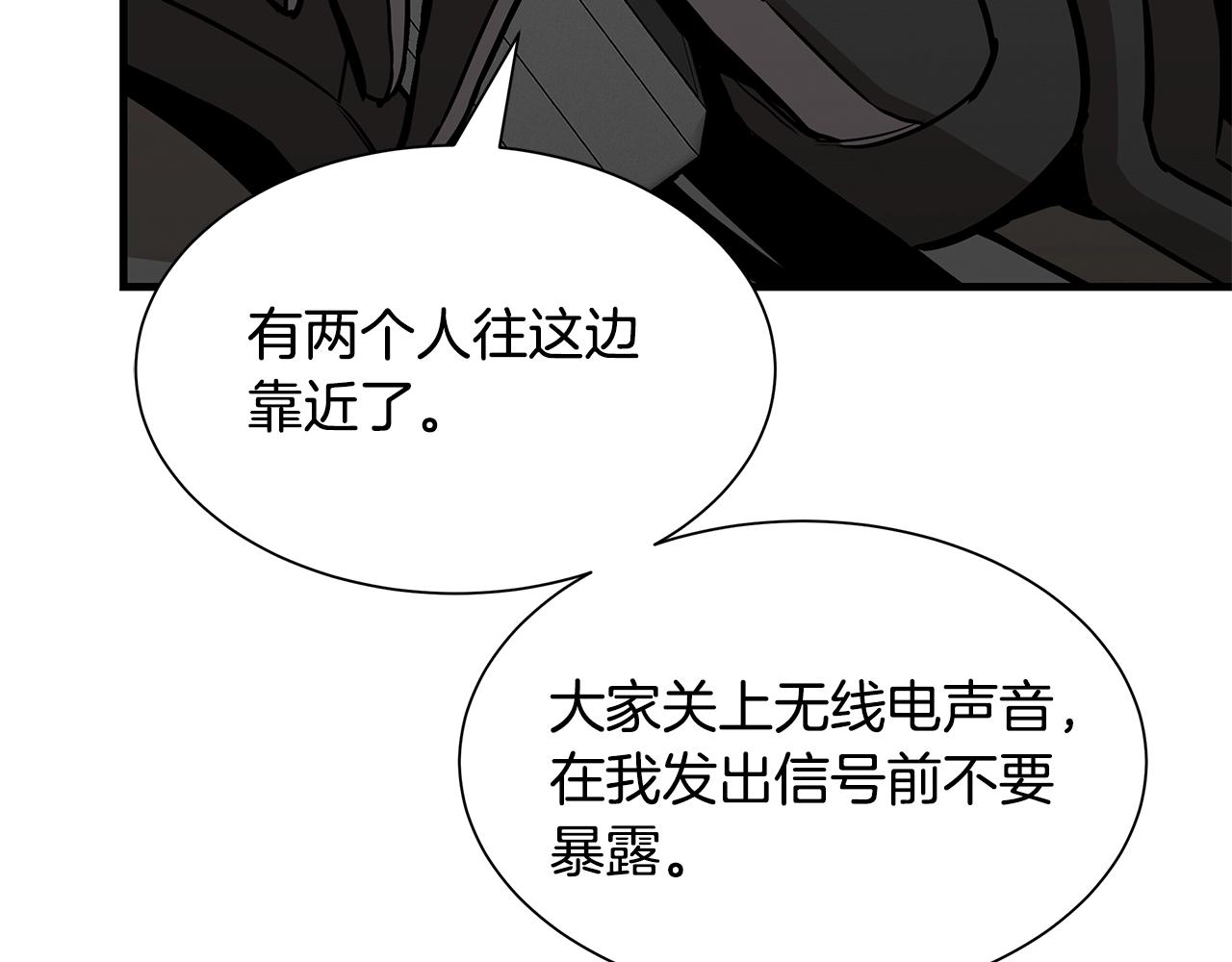 第80话 初战告捷100