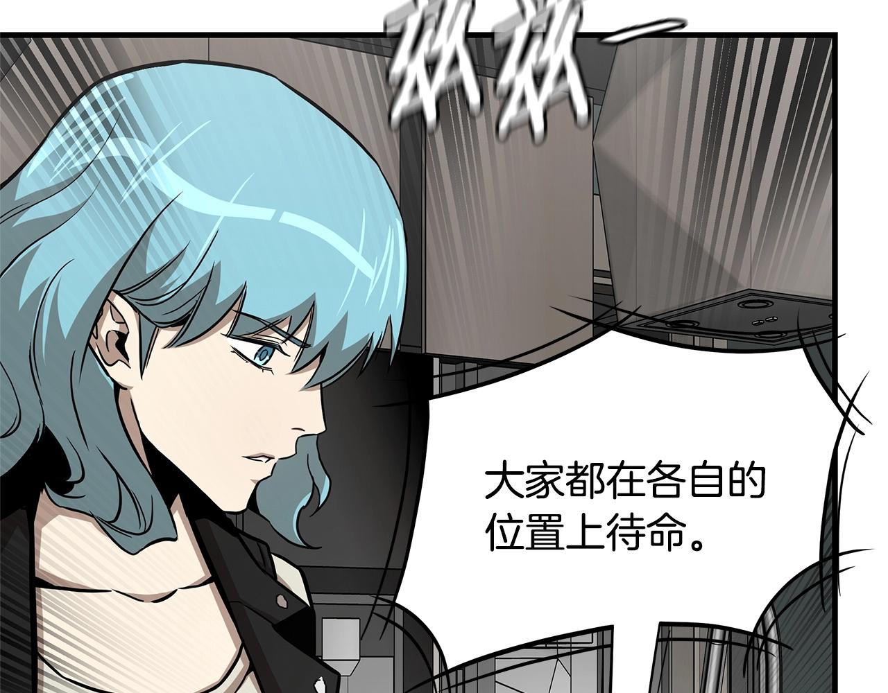 第86话 比恶是吧！81
