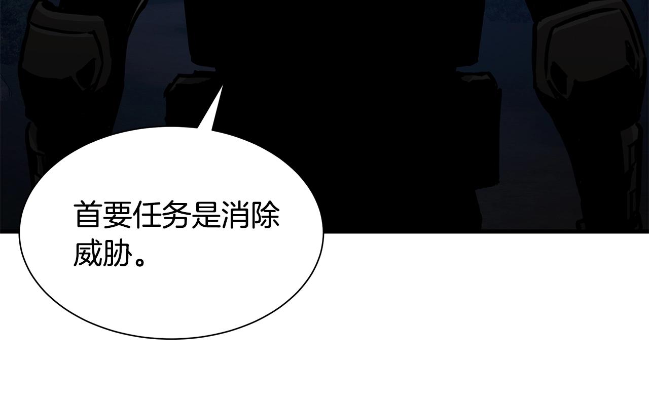 第108话 全面警戒132