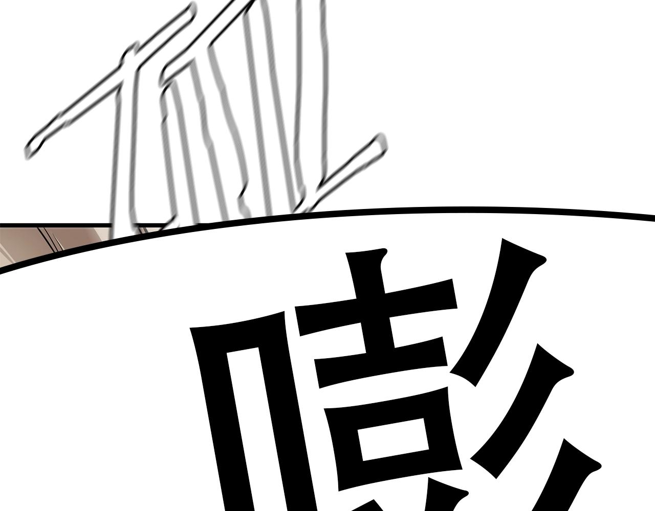 第40话 大事不妙6
