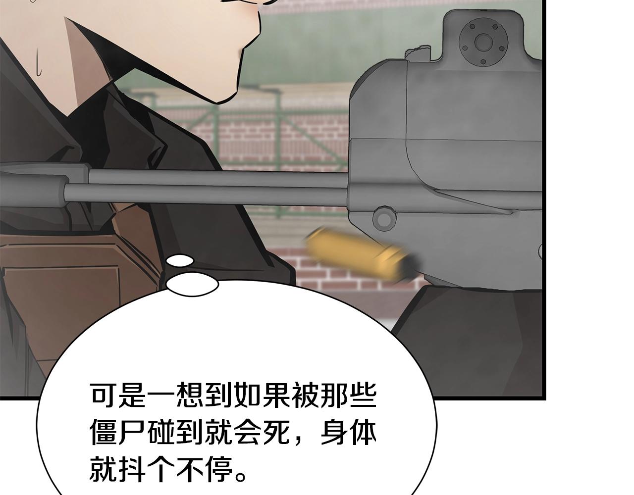 第147话 魔鬼训练152