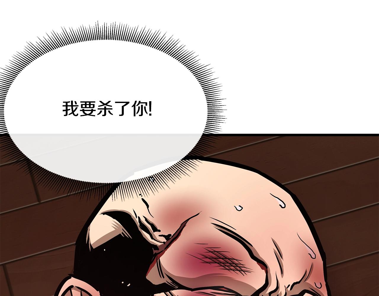 第49话 街头血战53