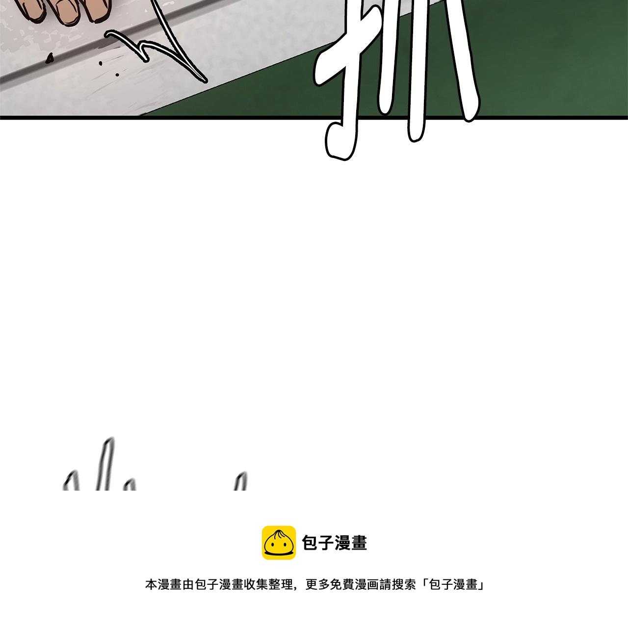第58话 末日我最帅！98