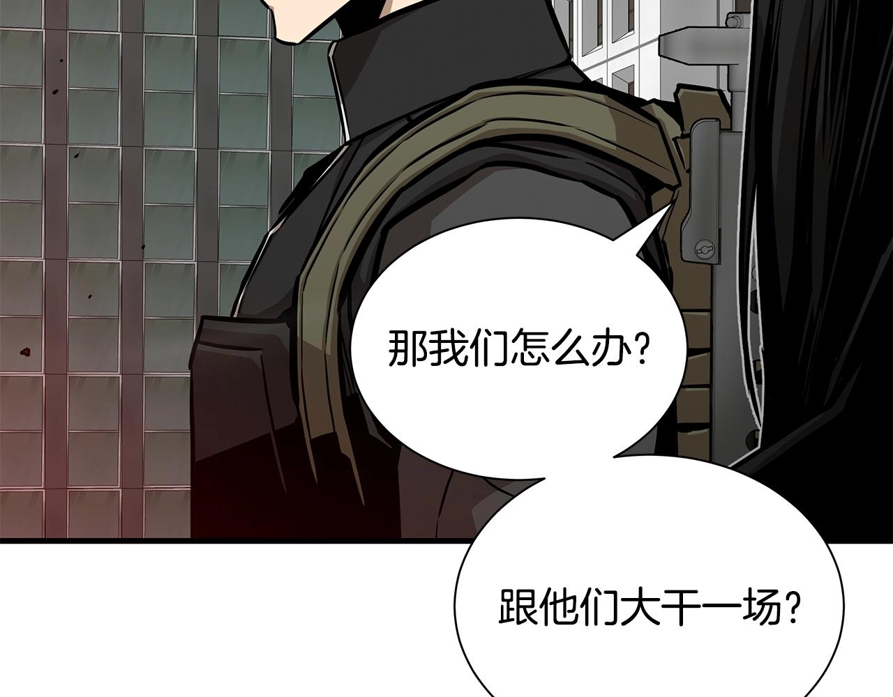 第120话 血战街头13
