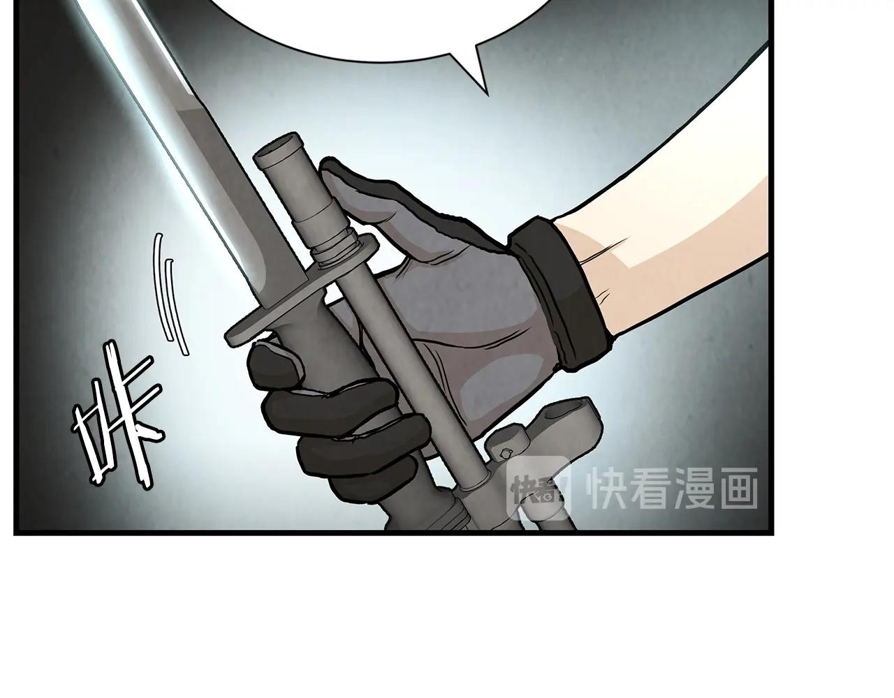 第24话 巨大混乱53