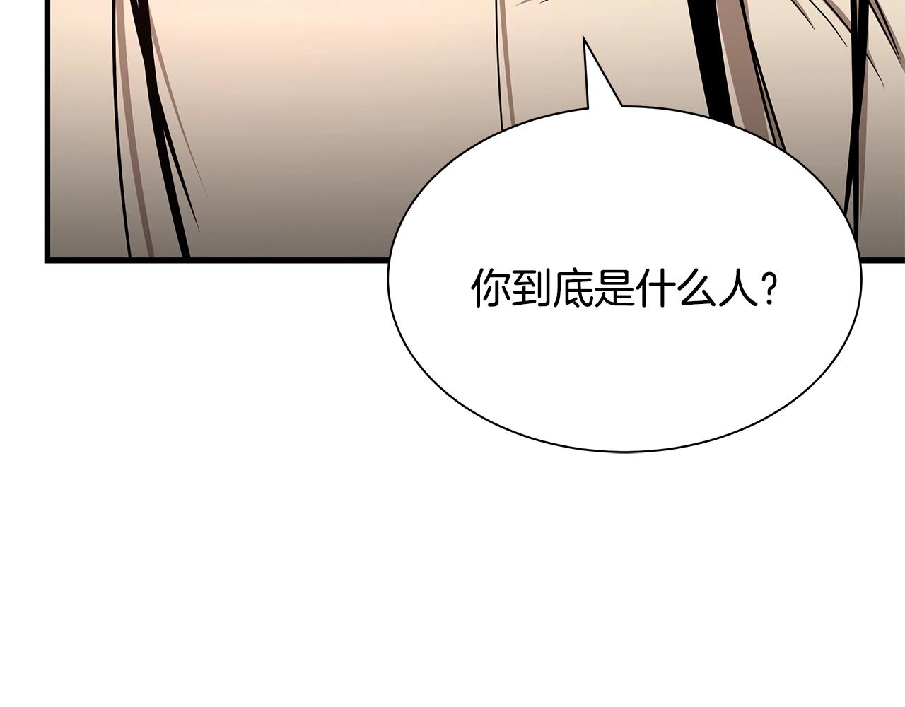 第74话 说出你知道的一切164