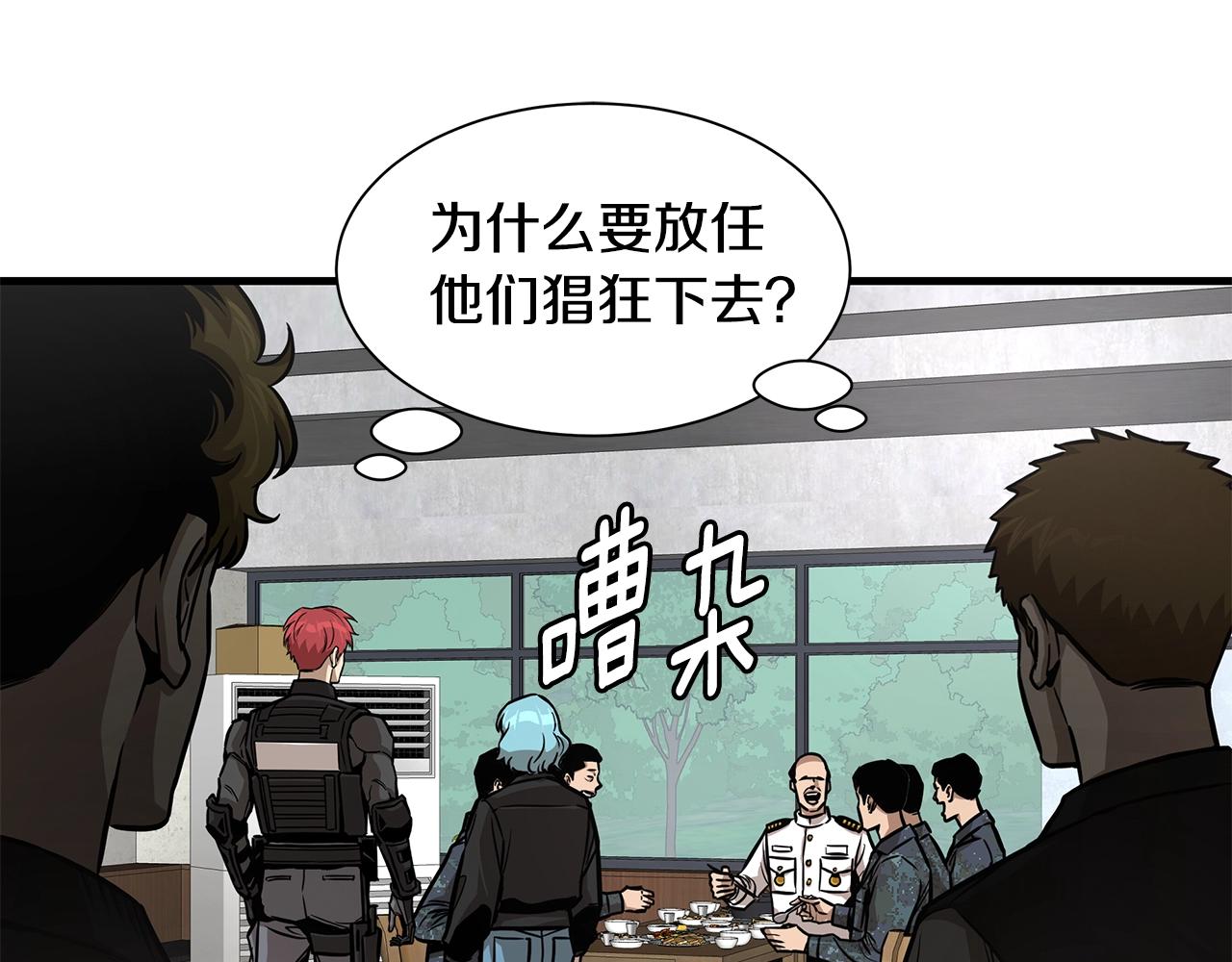 第101话 得寸进尺16
