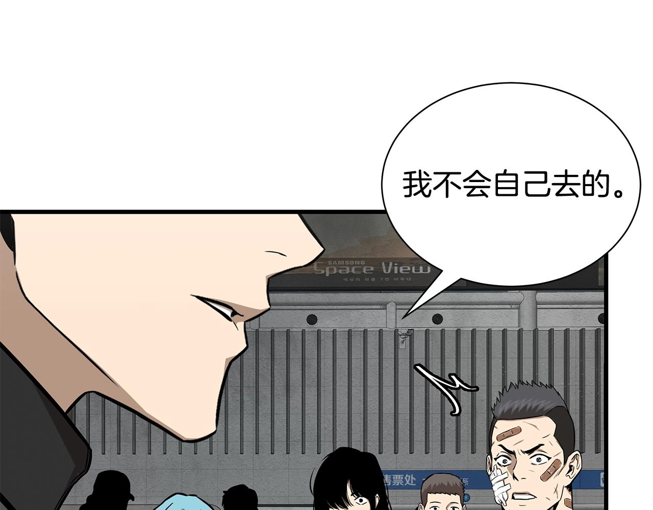 第124话 谈判162