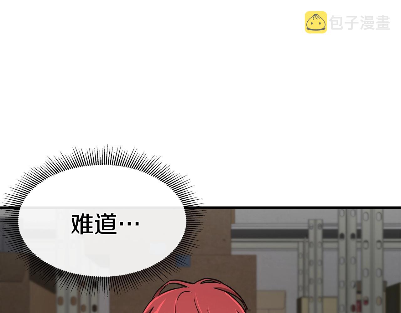 第43话 你好怪啊！31