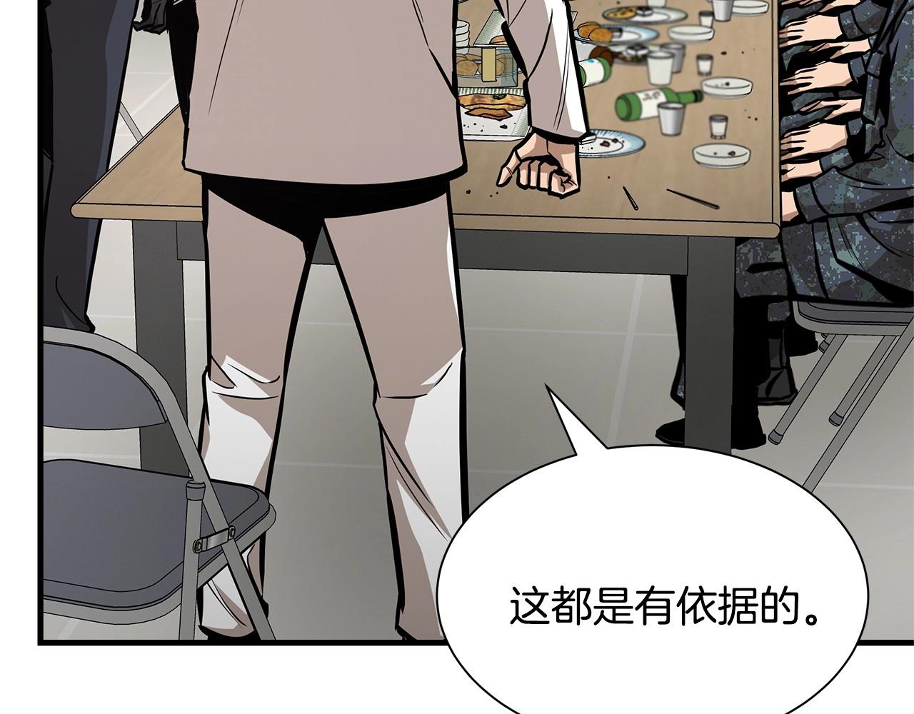 第102话 自寻死路10