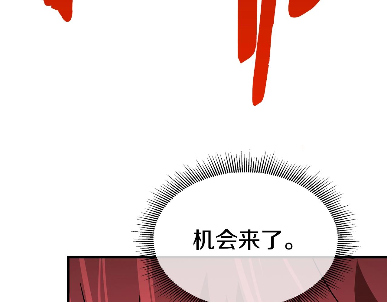 第73话 蛇蝎妇人62