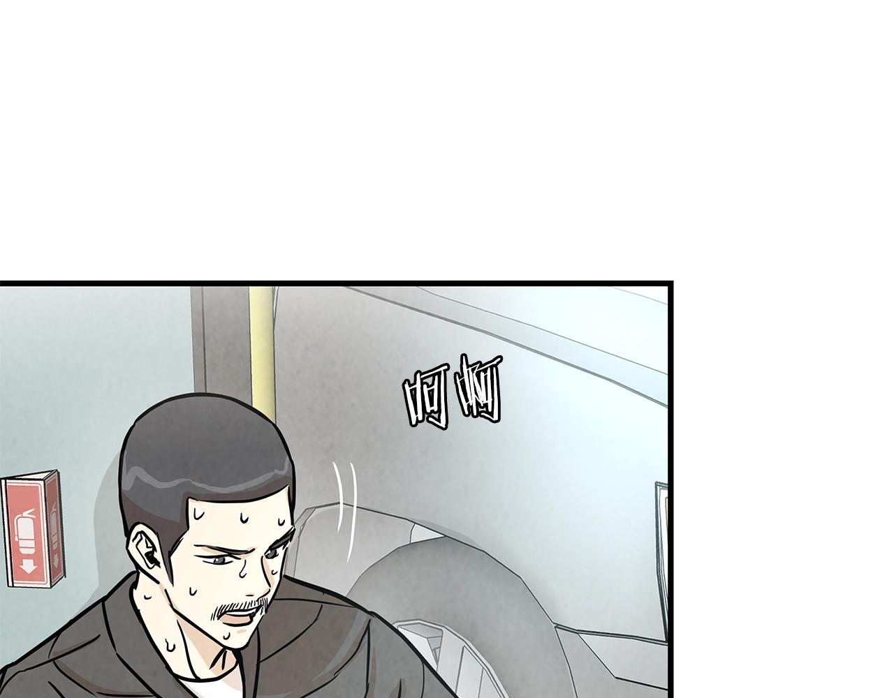 第15话 人心的深渊101