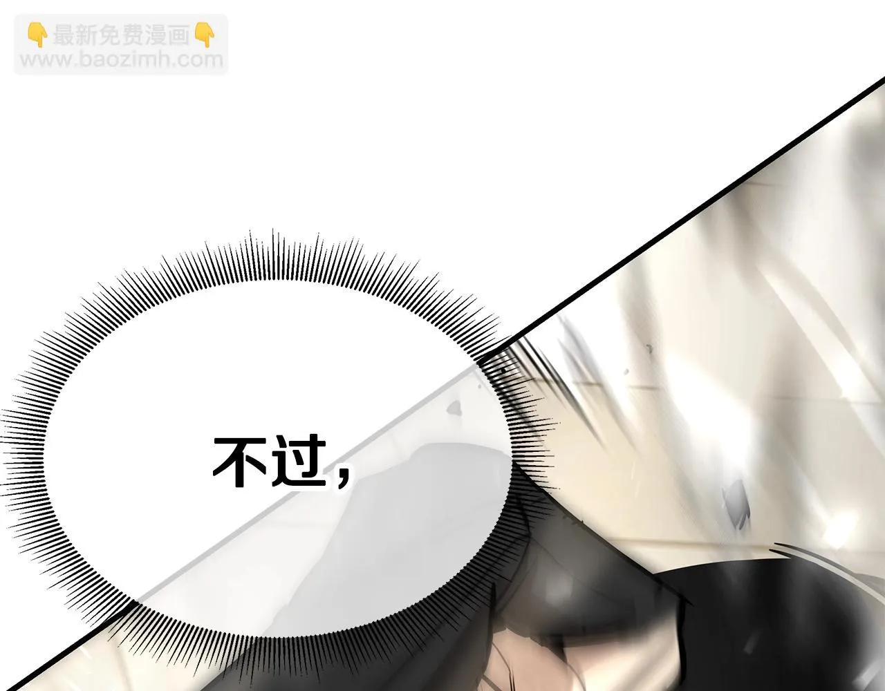 第164话 调皮42