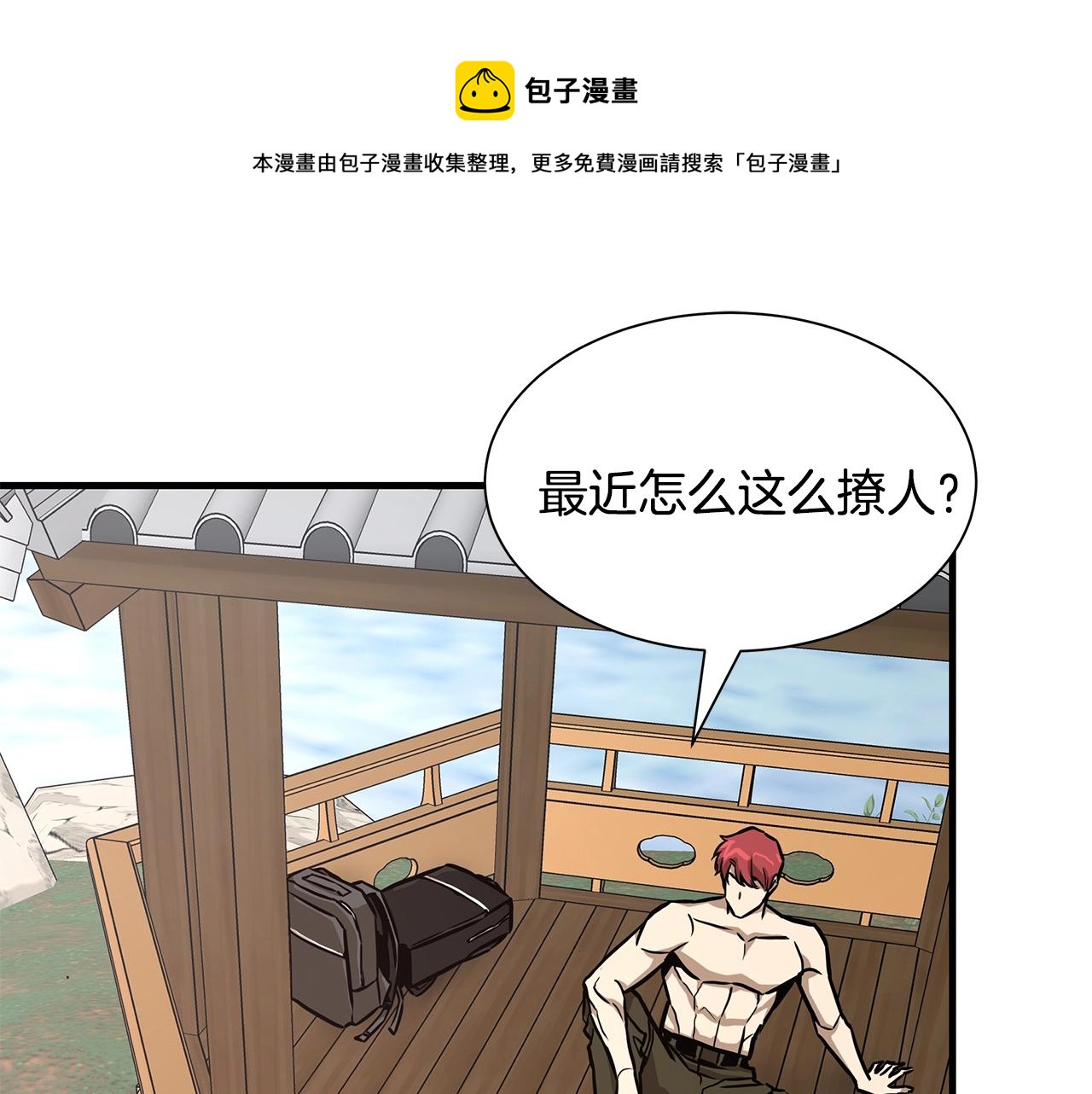 第94话 美色撩人40