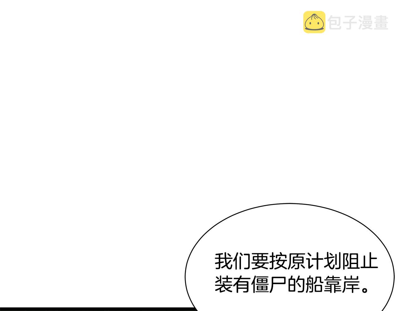 第109话 炸船61