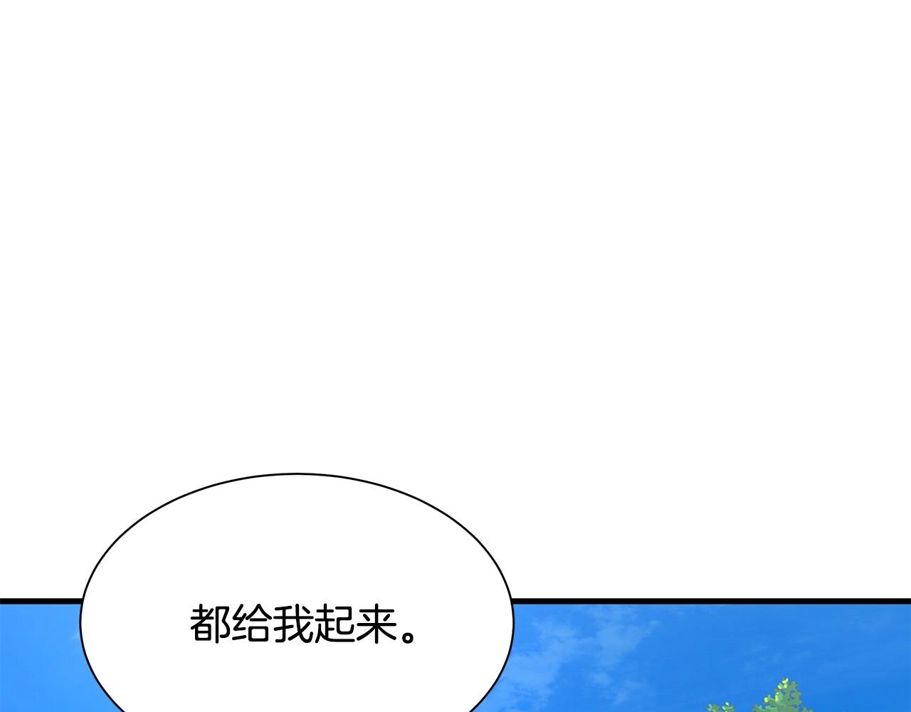 第106话 恶魔的伙伴94