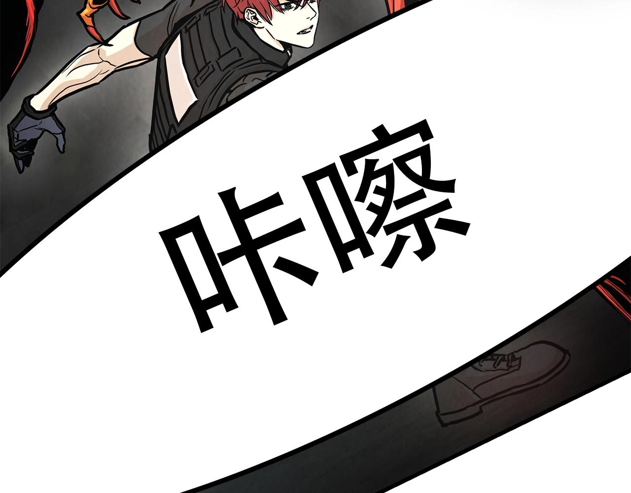 第29话 终结尸潮35